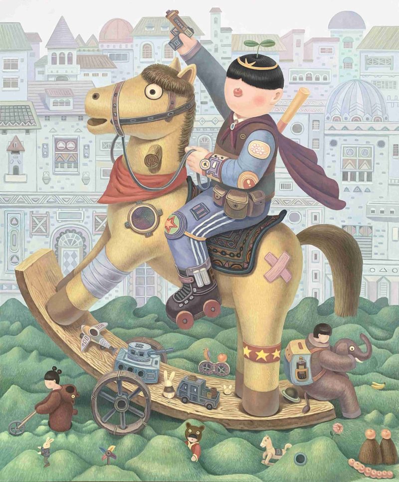 征服