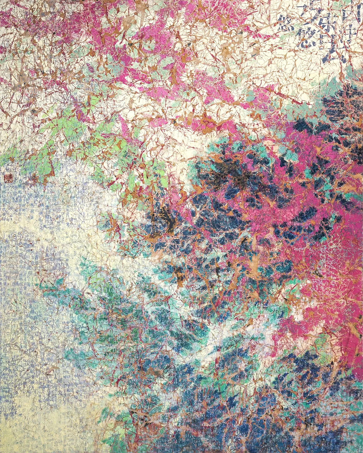 lit. the big river goes east